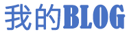 阜新市新闻网